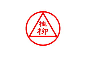 Guiliu Group