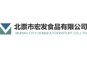 Baipiao Hongfa Food